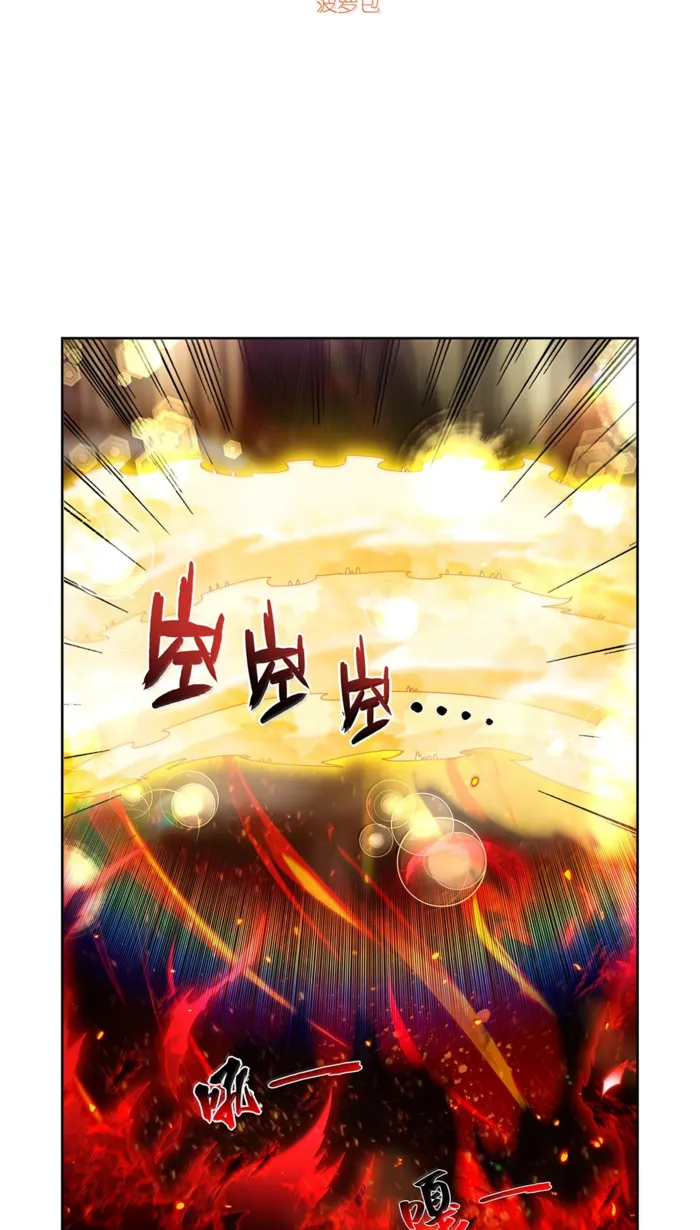 The Demon King Who Lost His Job Chapter 435 - page 3