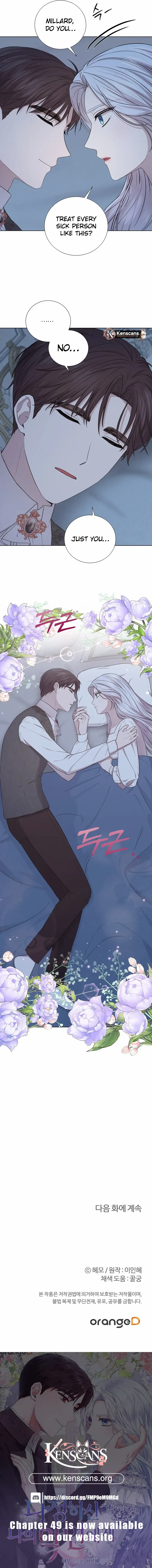 To My Beloved Foe Chapter 41 - page 11