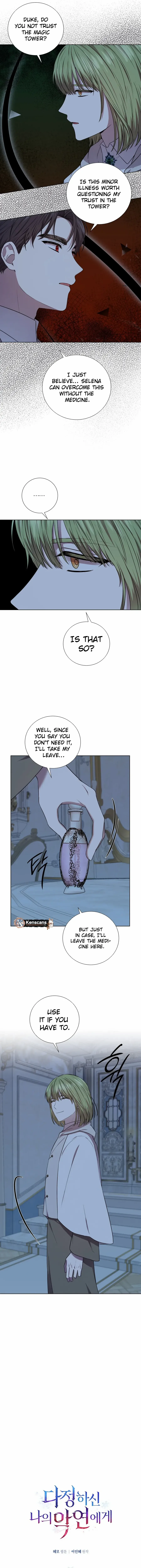 To My Beloved Foe Chapter 41 - page 5