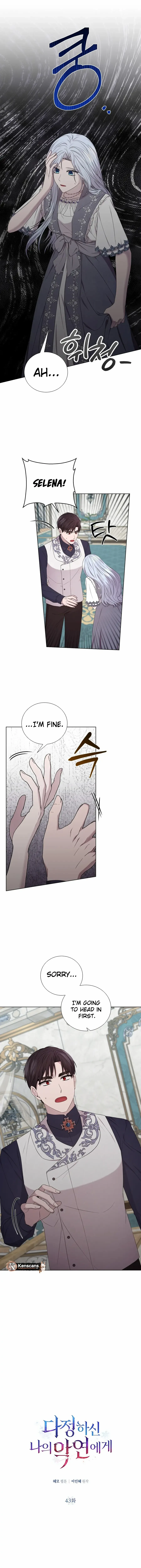 To My Beloved Foe Chapter 43 - page 6