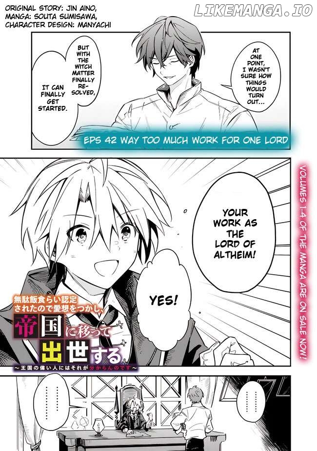 I was acknowledged as a useless good-for-nothing so I moved to the Empire to get ahead in life Chapter 42 - page 3