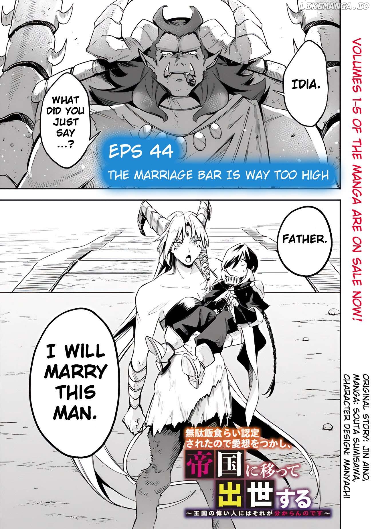 I was acknowledged as a useless good-for-nothing so I moved to the Empire to get ahead in life Chapter 44 - page 3