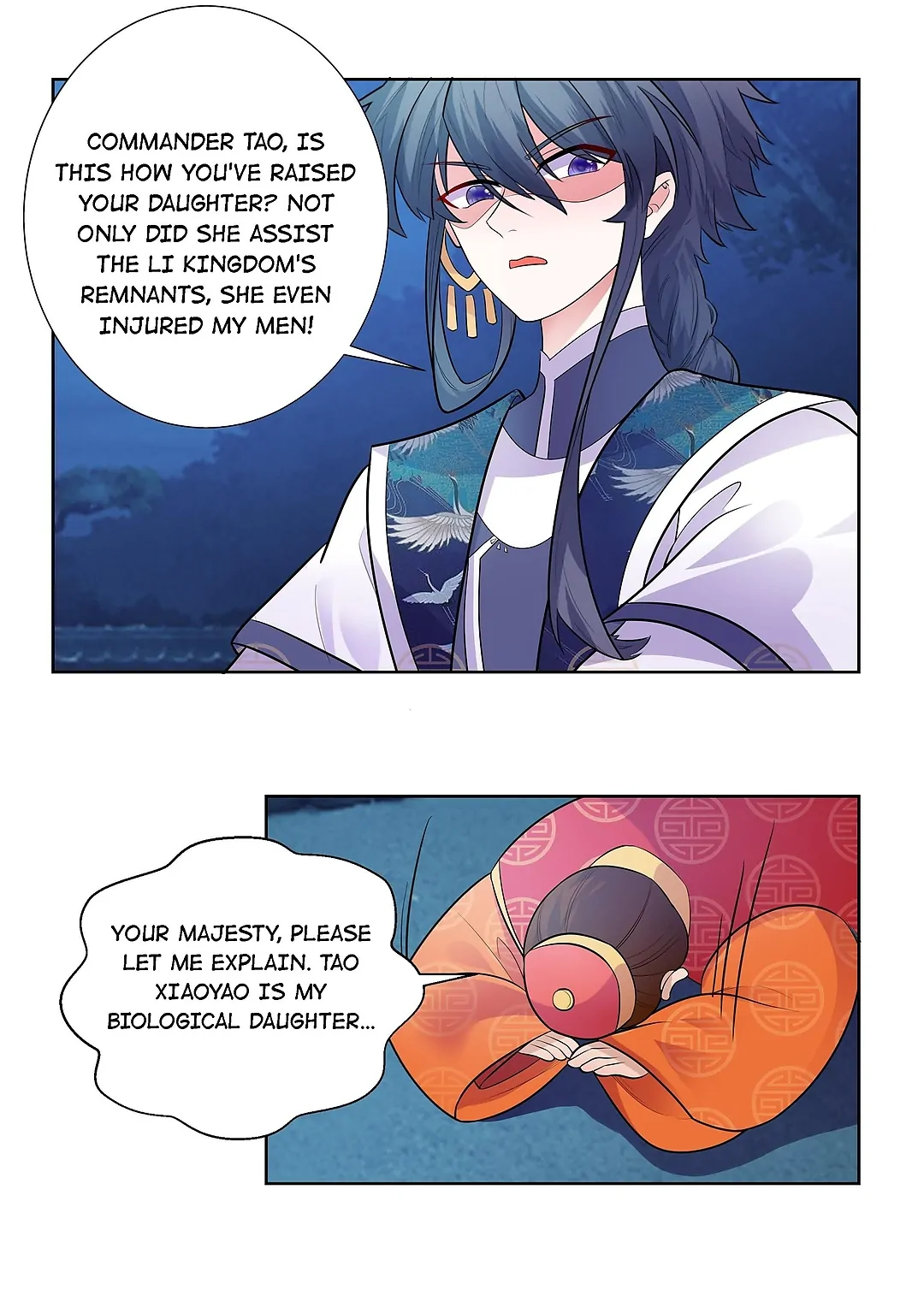 The promising prince consort Chapter 4 - page 19