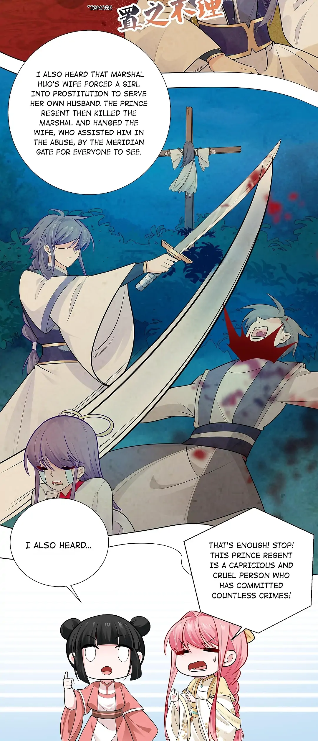 The promising prince consort Chapter 6 - page 22