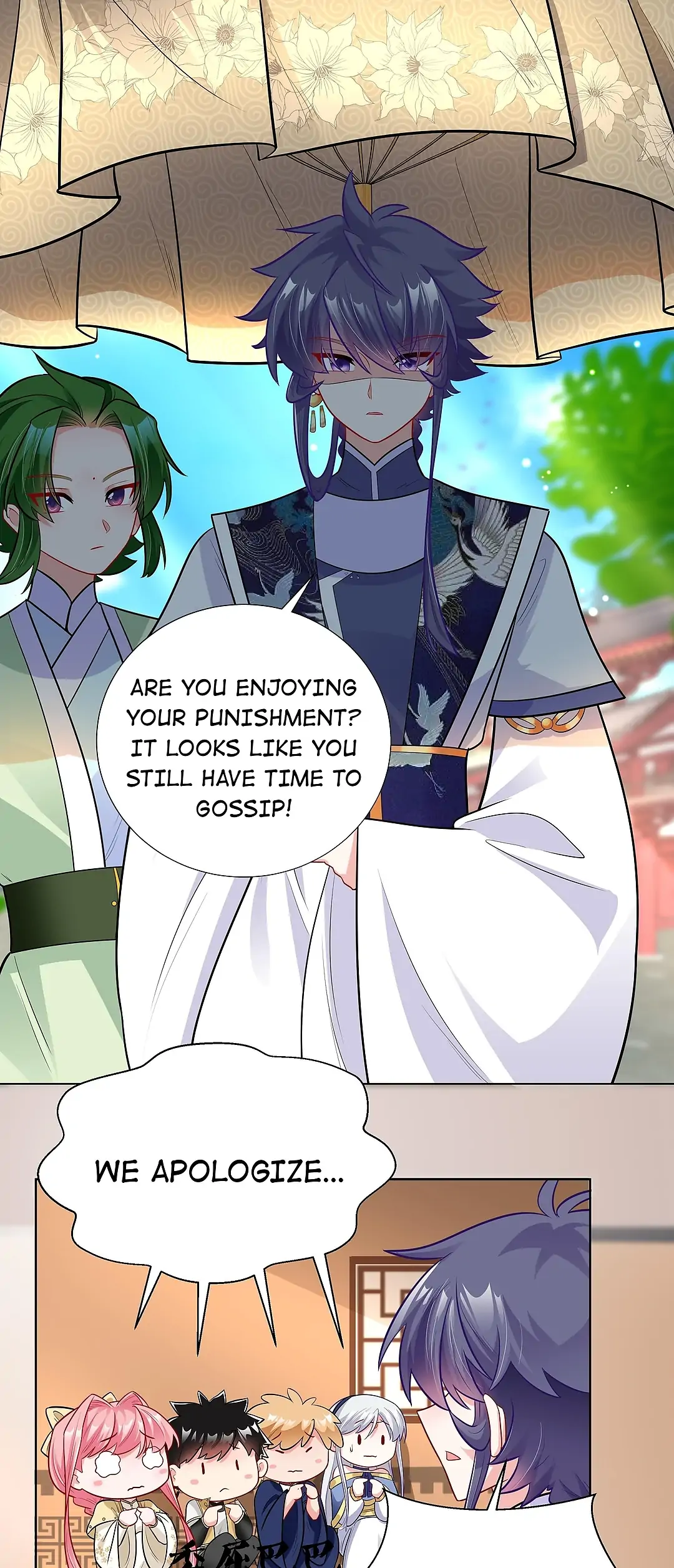 The promising prince consort Chapter 16 - page 8