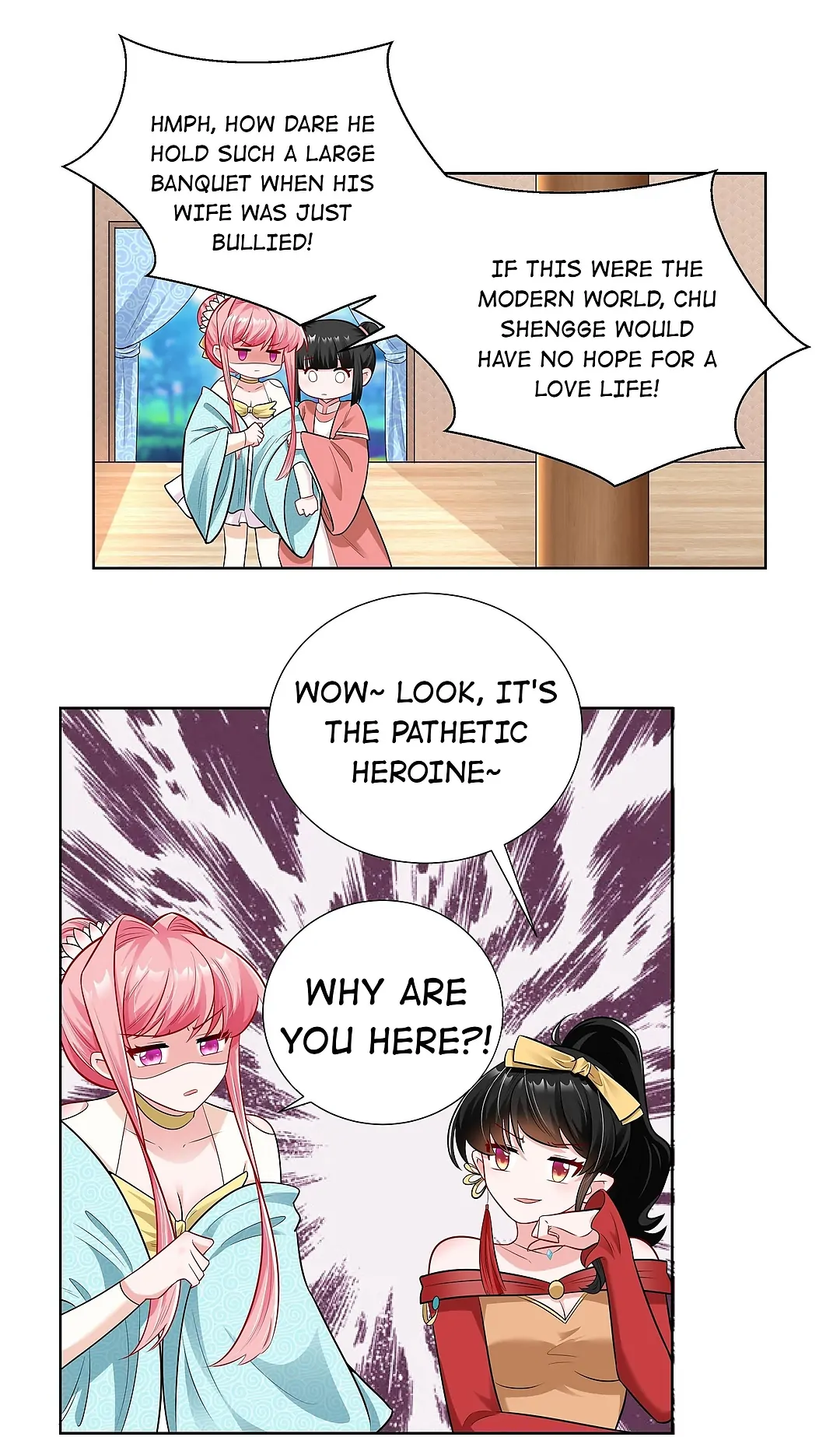 The promising prince consort Chapter 17 - page 24