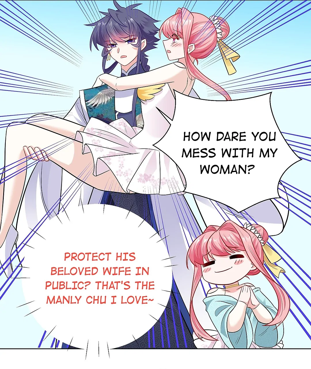 The promising prince consort Chapter 17 - page 29