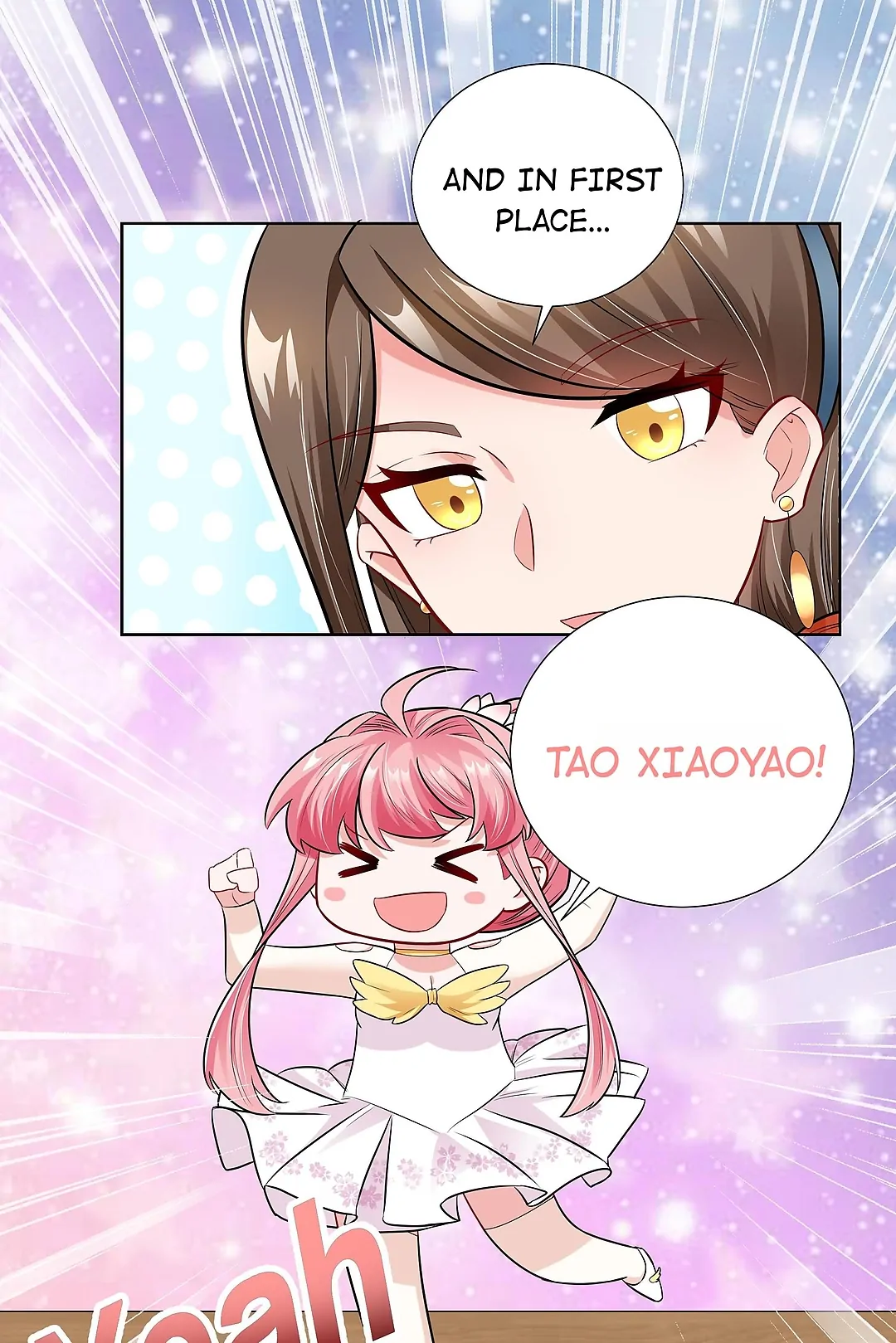 The promising prince consort Chapter 17 - page 9