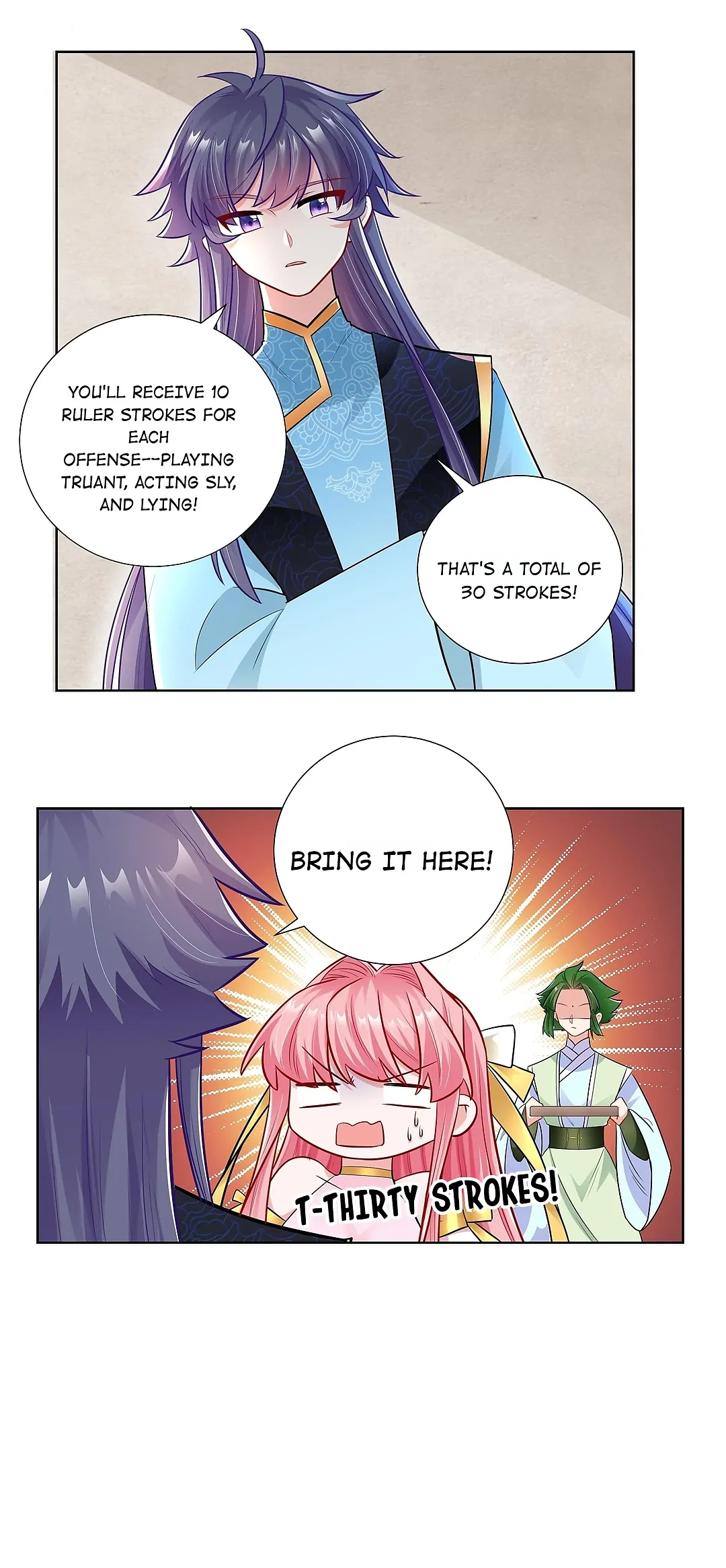 The promising prince consort Chapter 20 - page 11