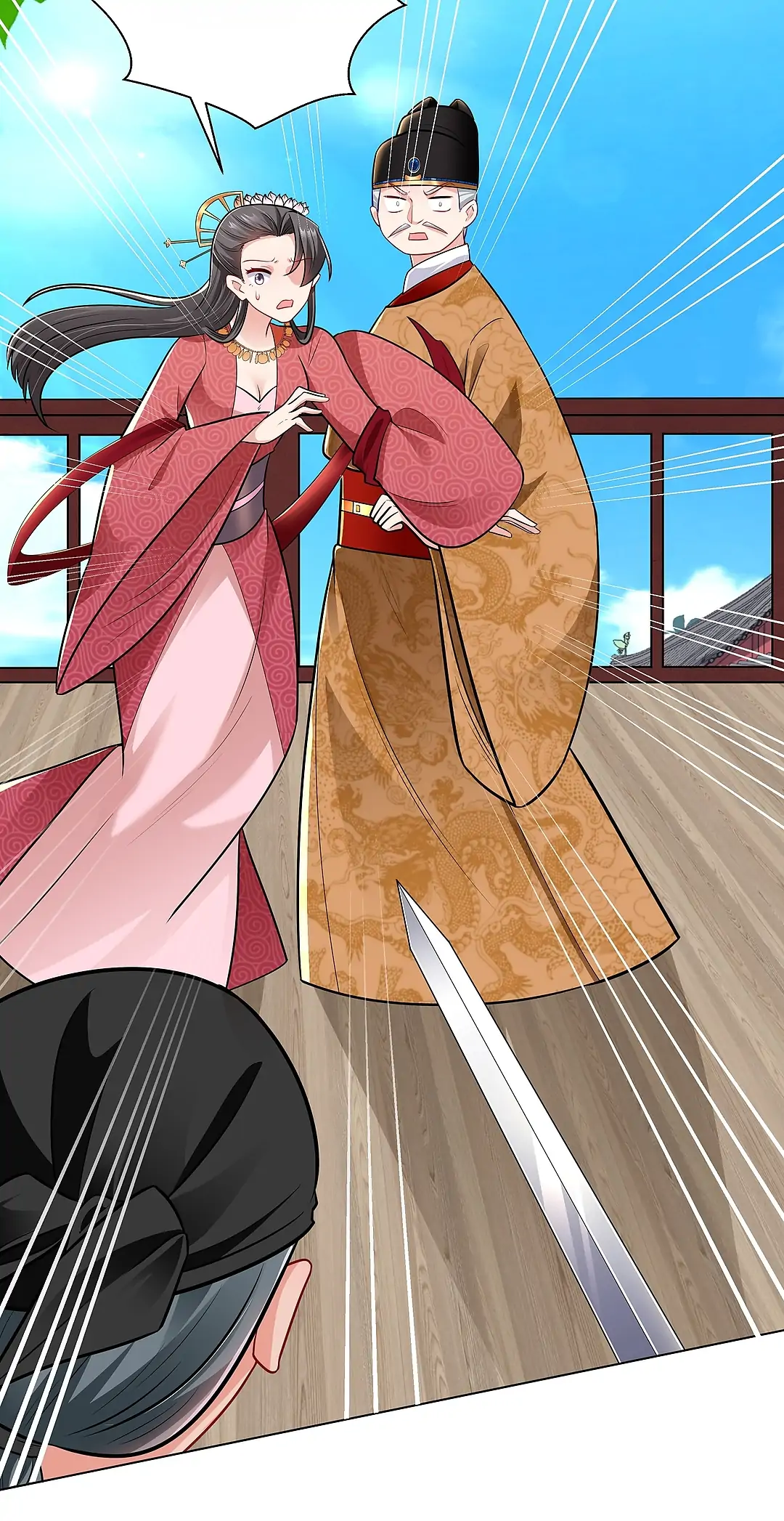 The promising prince consort Chapter 21 - page 35