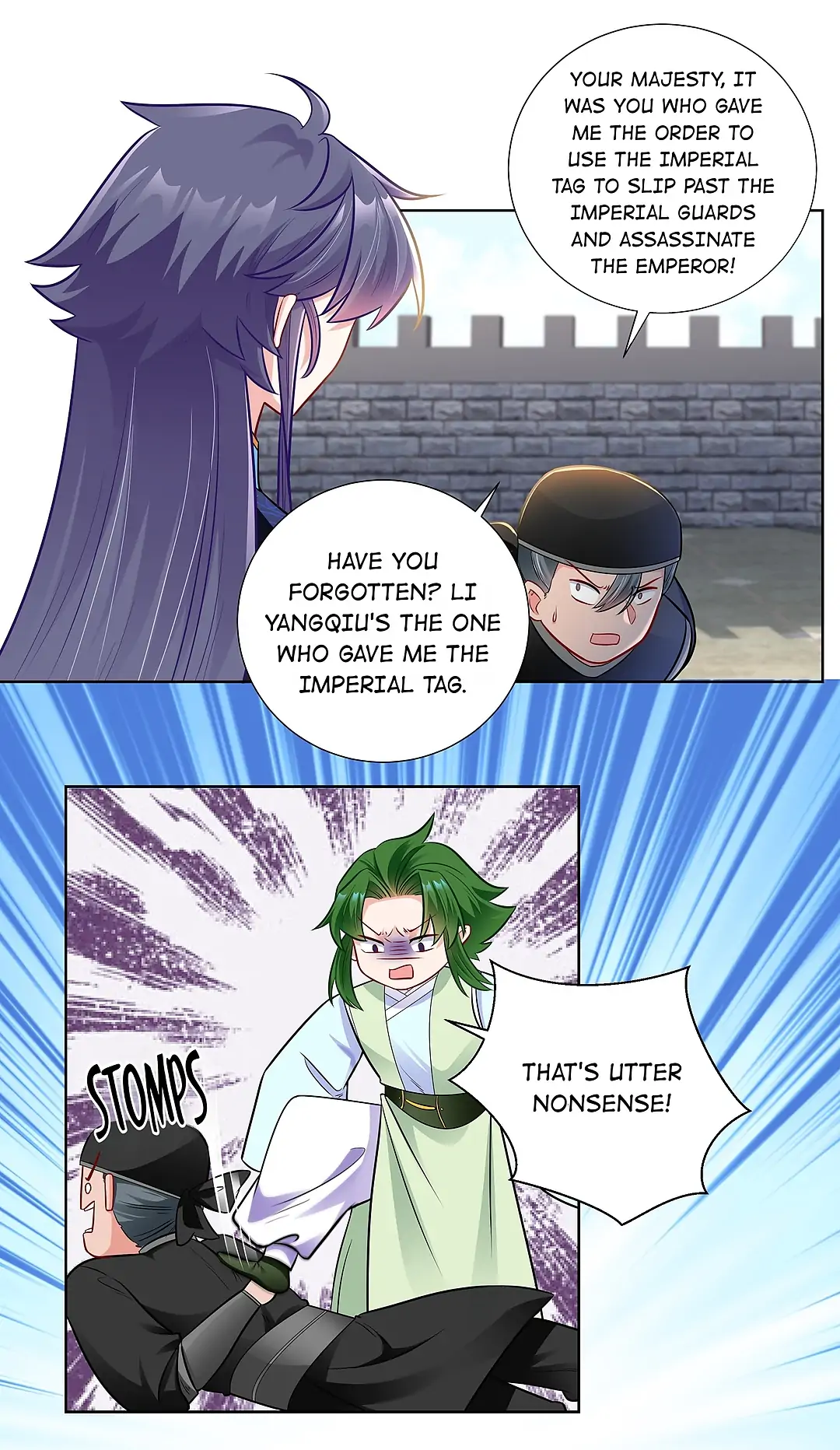 The promising prince consort Chapter 22 - page 12