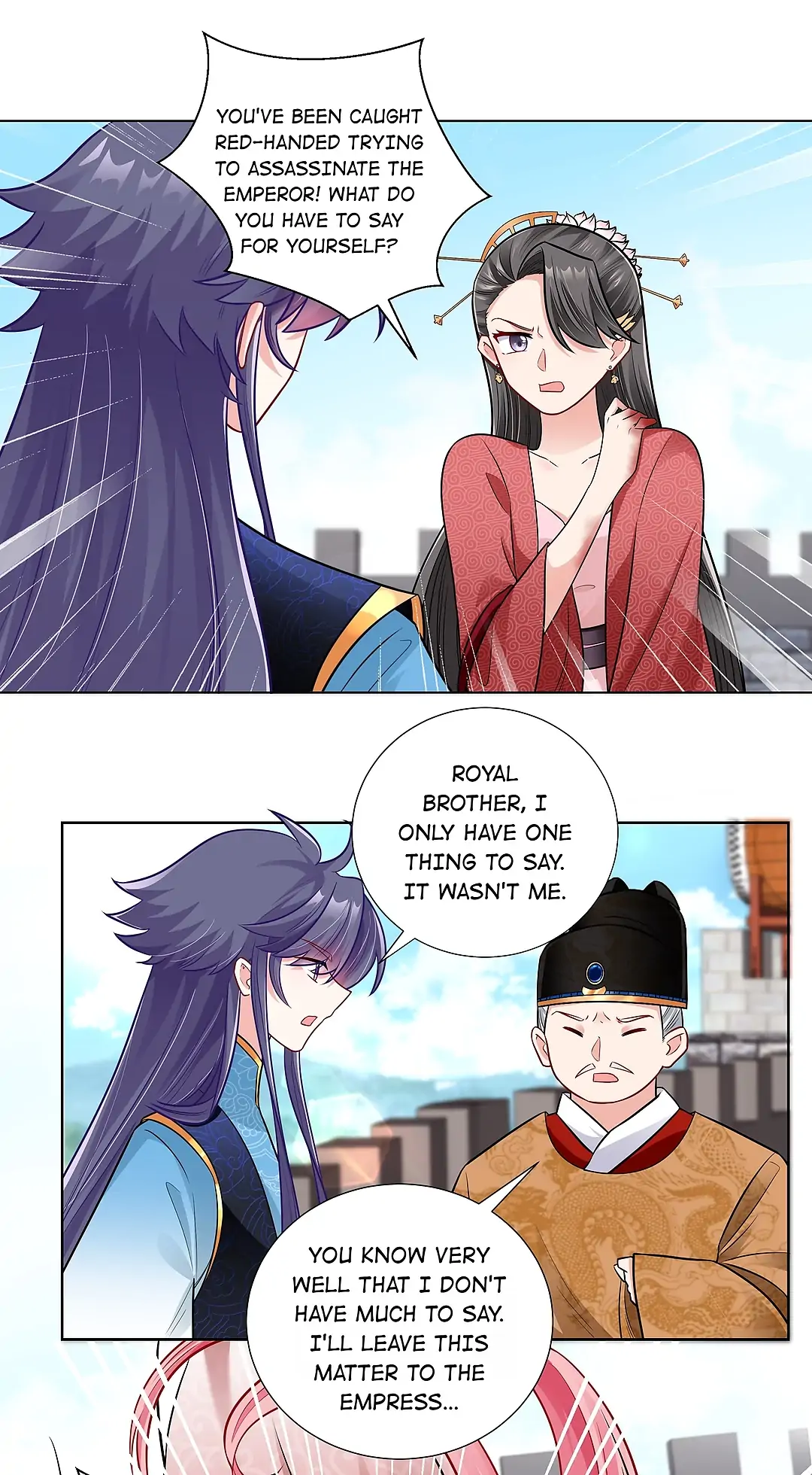 The promising prince consort Chapter 22 - page 14