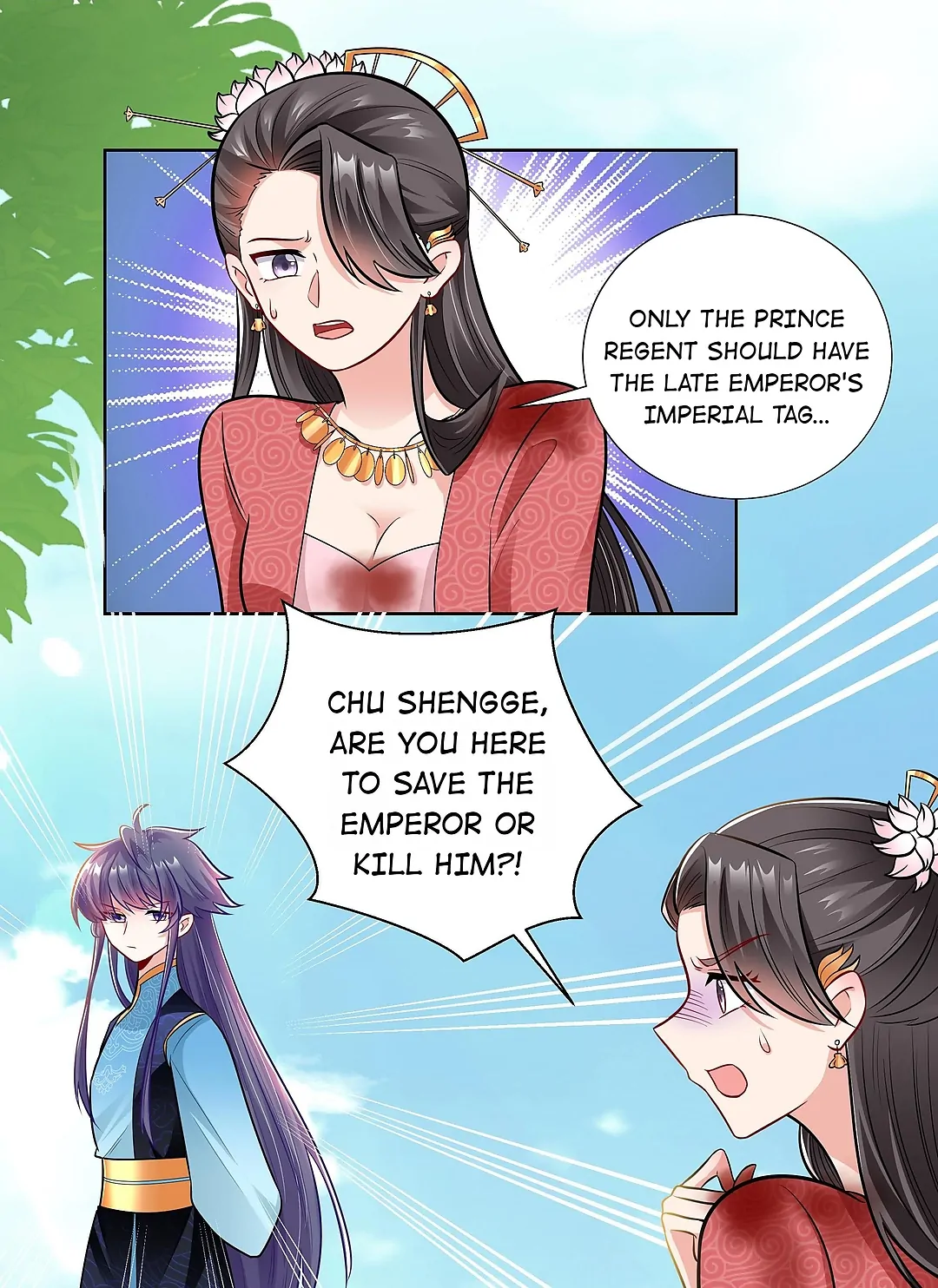 The promising prince consort Chapter 22 - page 8