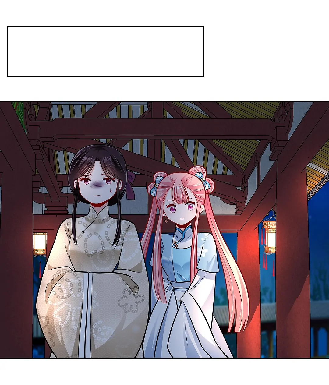 The promising prince consort Chapter 26 - page 19