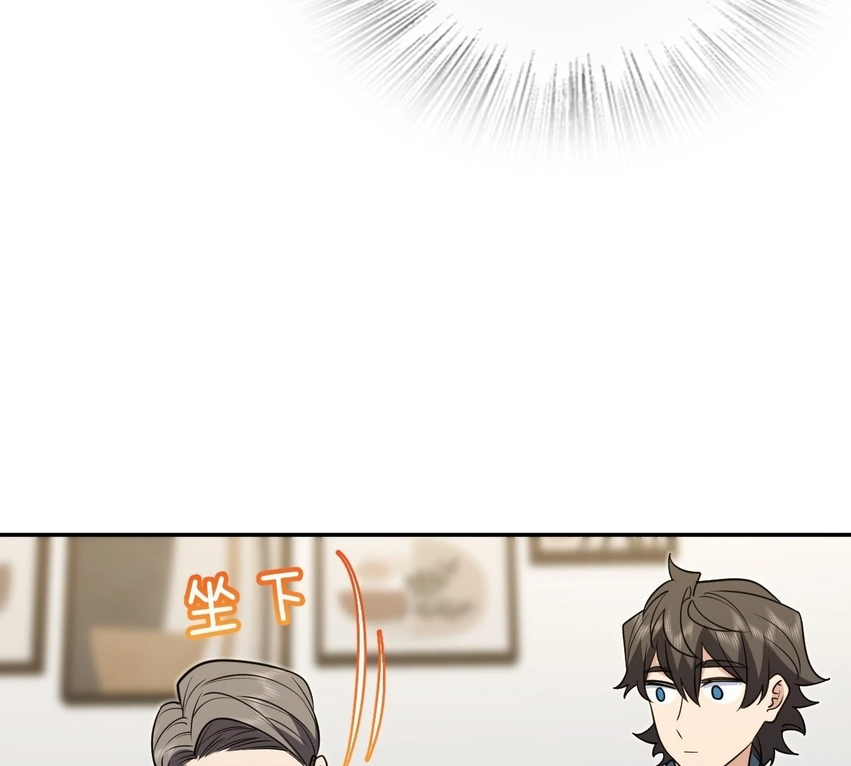 My Wife Is From a Thousand Years Ago Chapter 397 - page 32