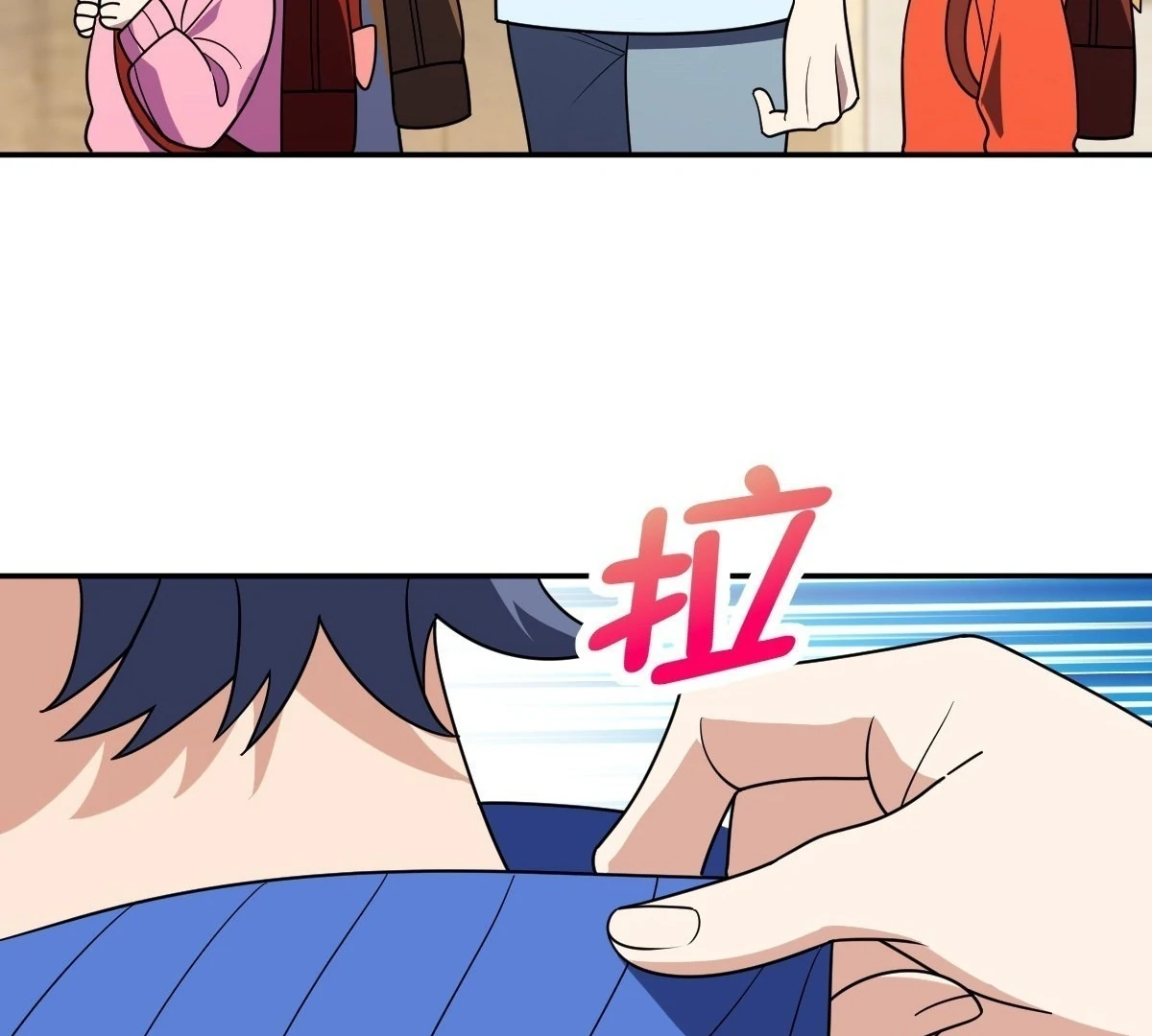 My Wife Is From a Thousand Years Ago Chapter 398 - page 53