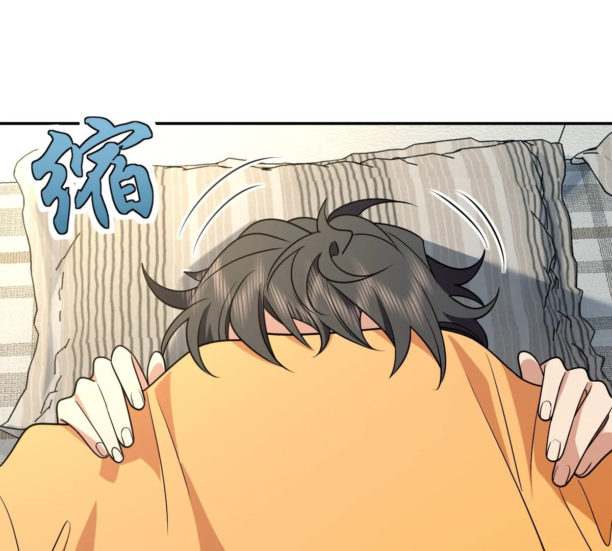 My Wife Is From a Thousand Years Ago Chapter 400 - page 44