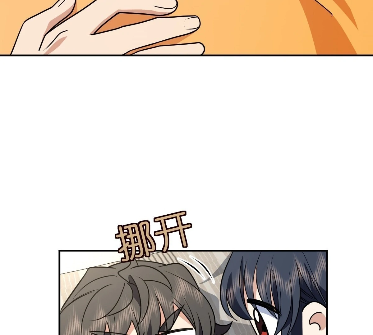 My Wife Is From a Thousand Years Ago Chapter 400 - page 58