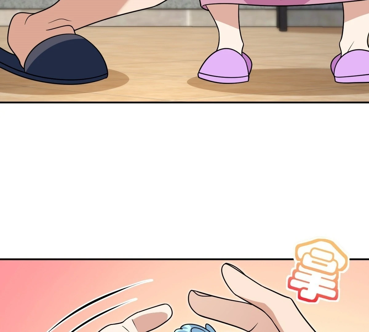 My Wife Is From a Thousand Years Ago Chapter 400 - page 89