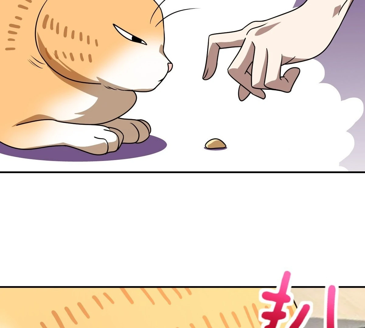 My Wife Is From a Thousand Years Ago Chapter 402 - page 31