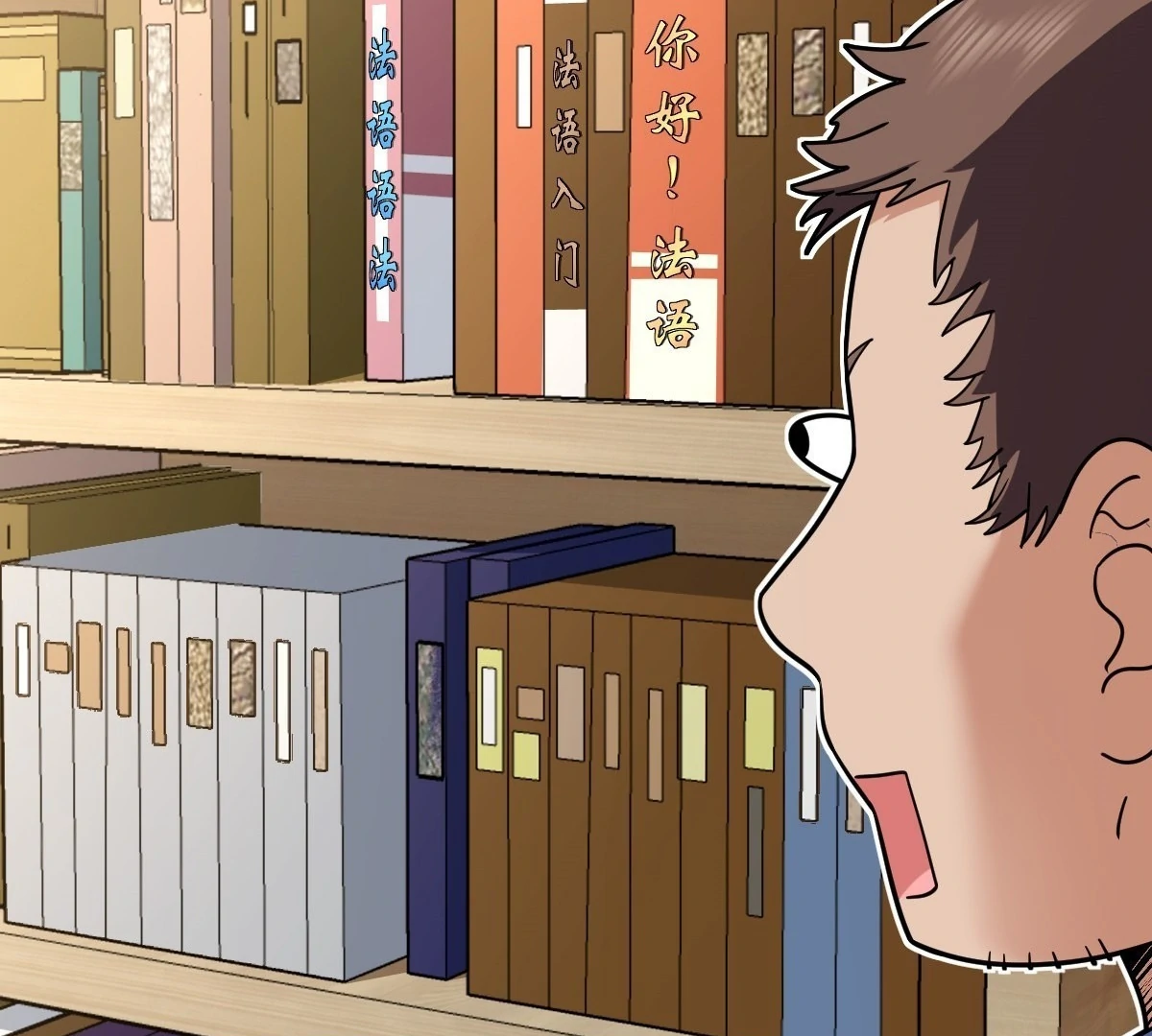 My Wife Is From a Thousand Years Ago Chapter 402 - page 75