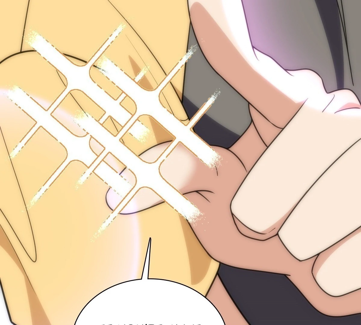 My Wife Is From a Thousand Years Ago Chapter 402 - page 83