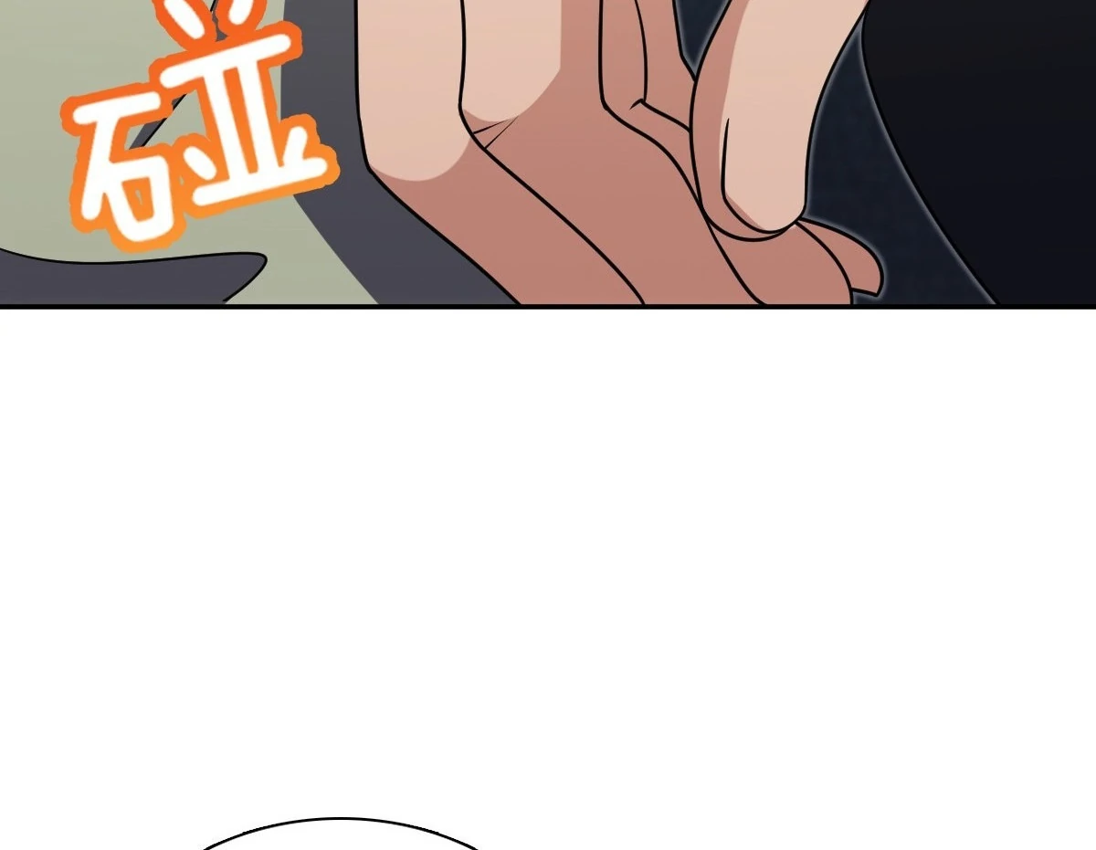 My Wife Is From a Thousand Years Ago Chapter 403 - page 22