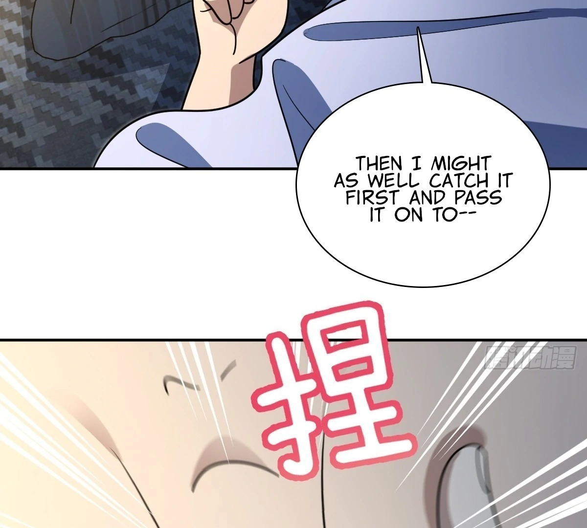My Wife Is From a Thousand Years Ago Chapter 403 - page 85