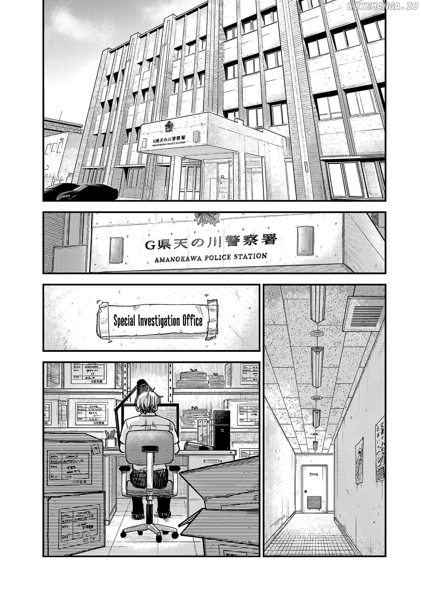 Tsumi To Batsu No Spica Chapter 20 - page 8