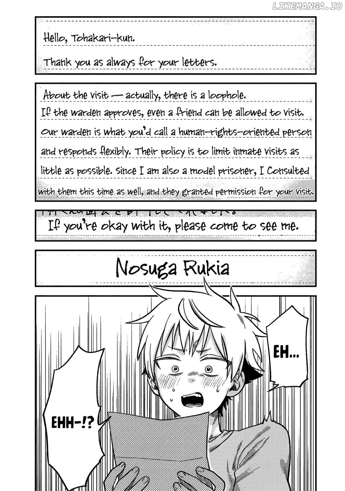 Tsumi To Batsu No Spica Chapter 21 - page 13