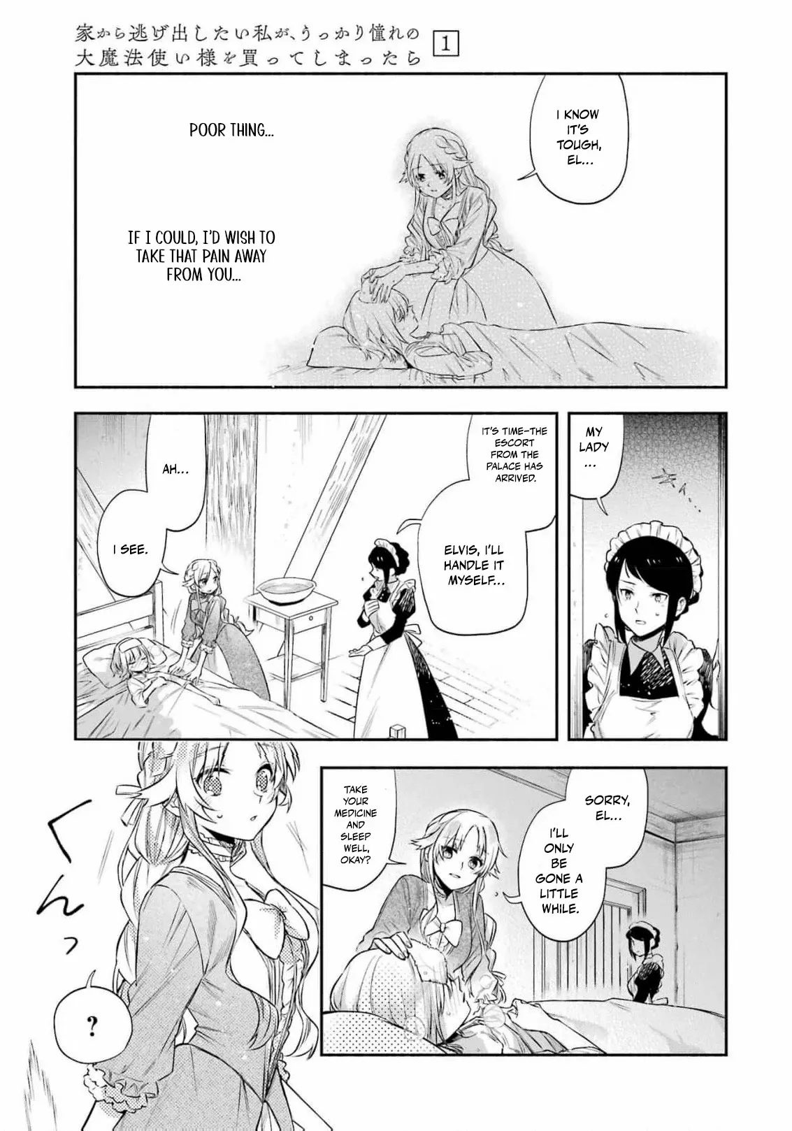 That Time I Bought a Great Wizard in Hopes of Becoming a Runaway Chapter 3 - page 21