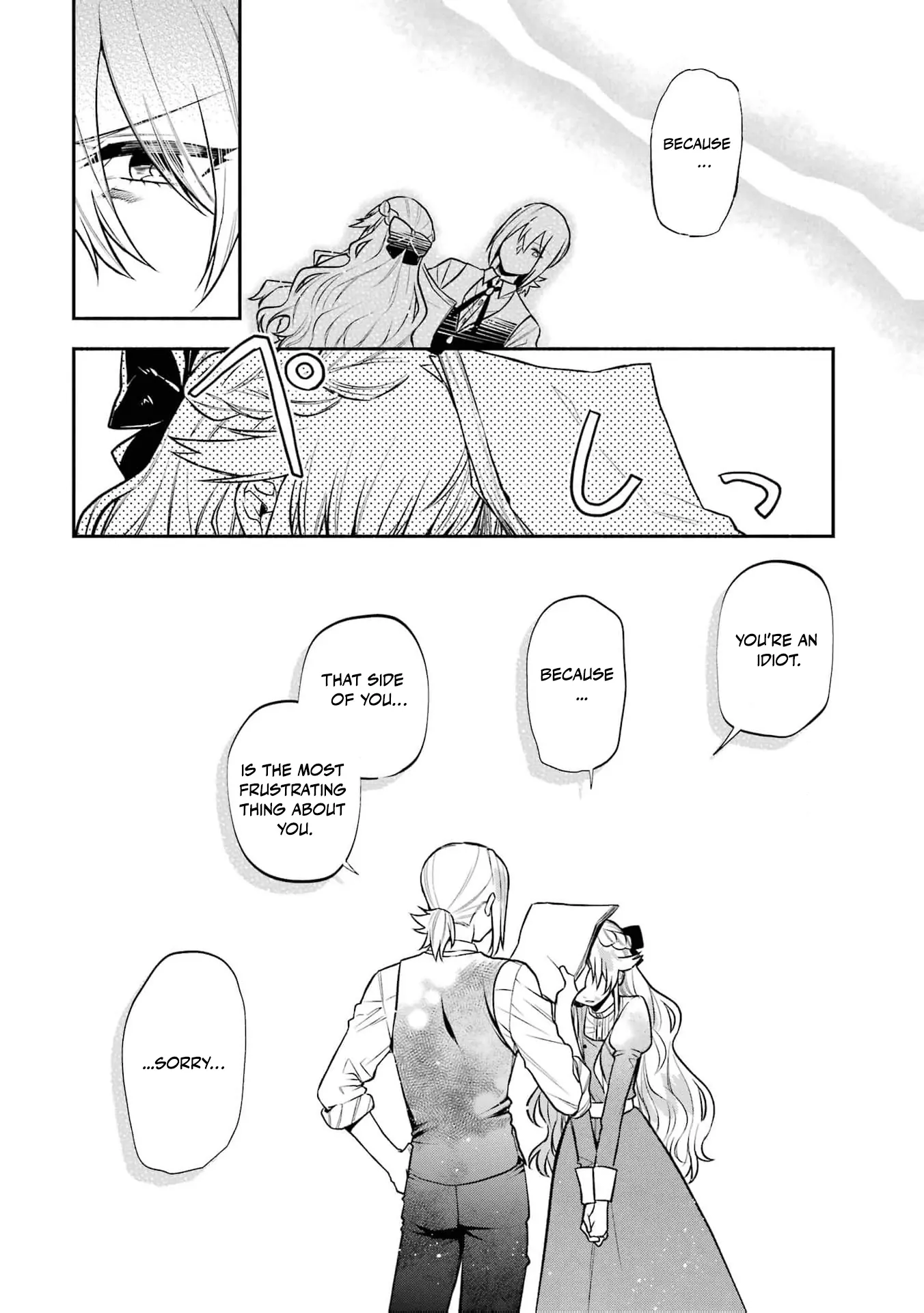 That Time I Bought a Great Wizard in Hopes of Becoming a Runaway Chapter 4 - page 44