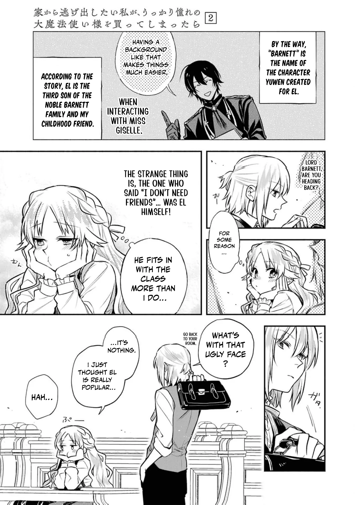 That Time I Bought a Great Wizard in Hopes of Becoming a Runaway Chapter 5 - page 12