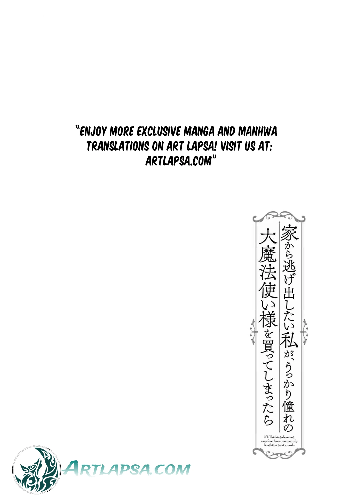 That Time I Bought a Great Wizard in Hopes of Becoming a Runaway Chapter 5 - page 4