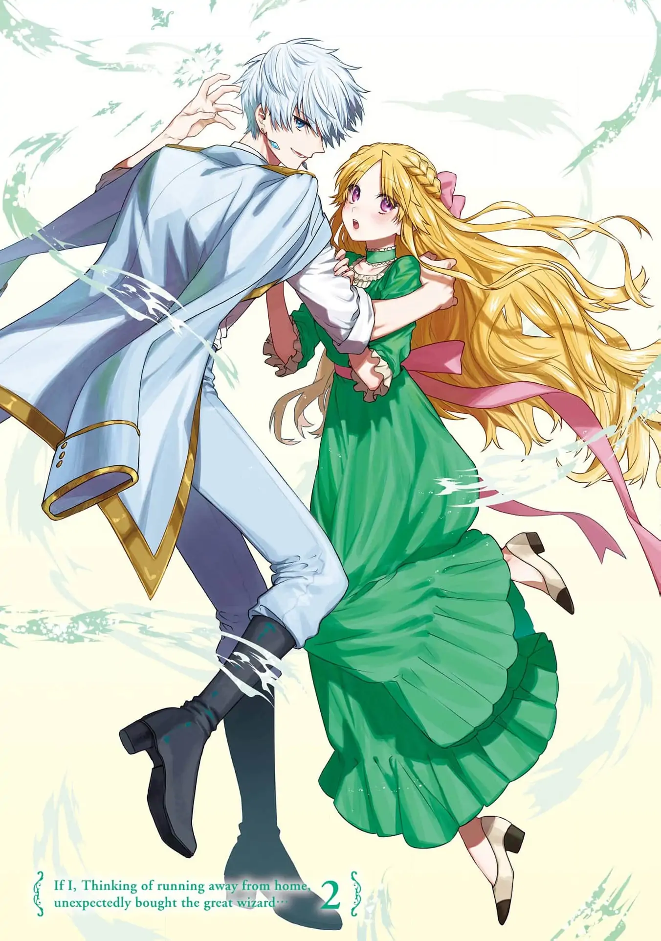 That Time I Bought a Great Wizard in Hopes of Becoming a Runaway Chapter 5 - page 5