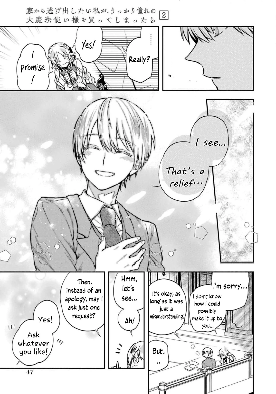 That Time I Bought a Great Wizard in Hopes of Becoming a Runaway Chapter 6 - page 11
