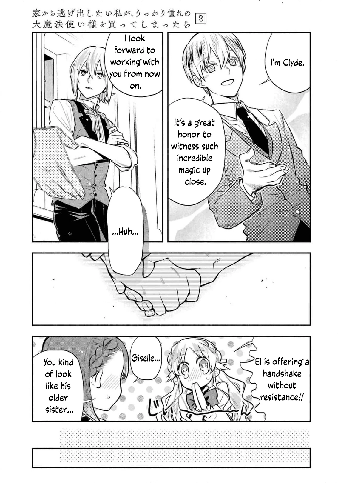 That Time I Bought a Great Wizard in Hopes of Becoming a Runaway Chapter 6 - page 19