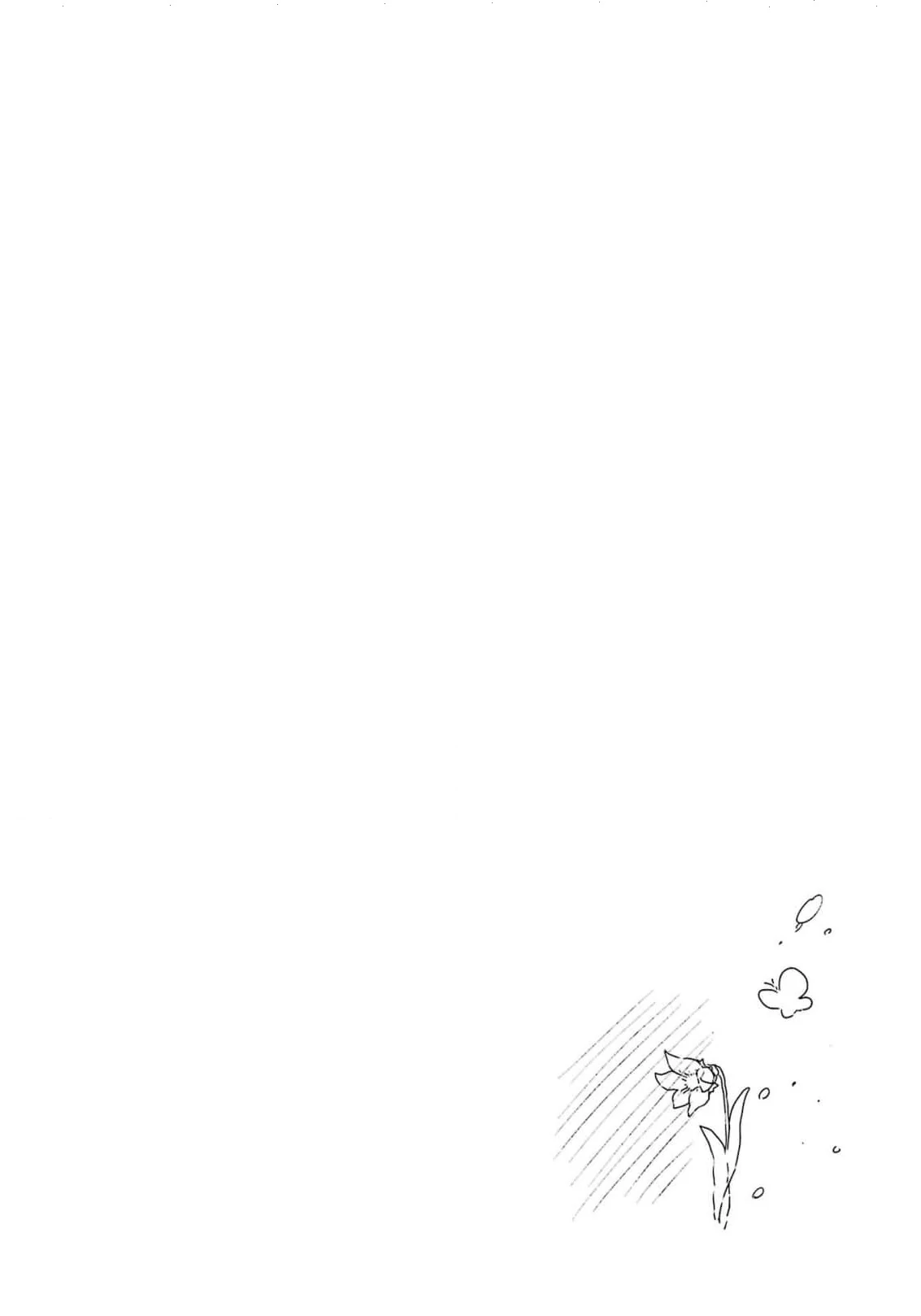 That Time I Bought a Great Wizard in Hopes of Becoming a Runaway Chapter 6 - page 42