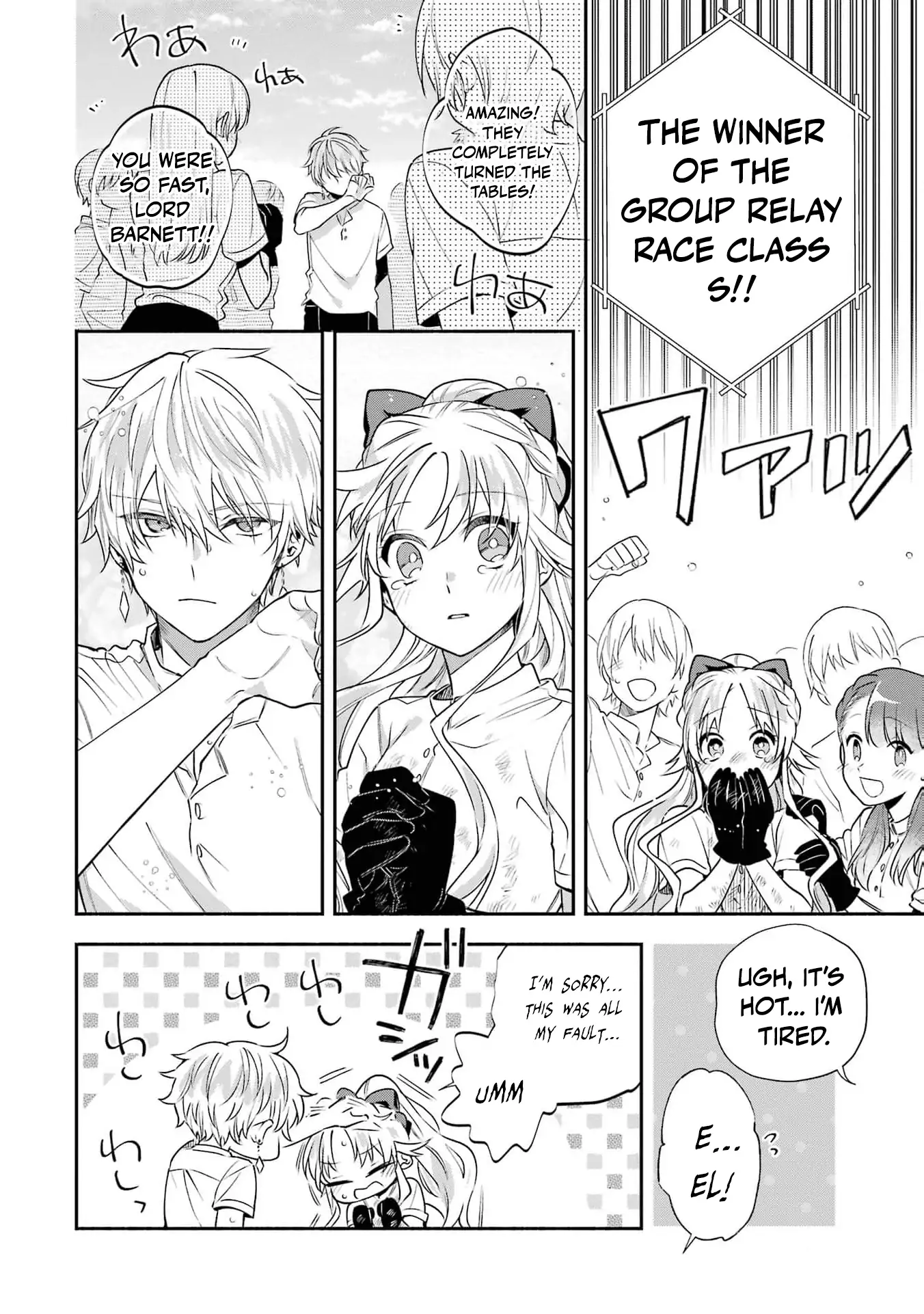 That Time I Bought a Great Wizard in Hopes of Becoming a Runaway Chapter 8 - page 31