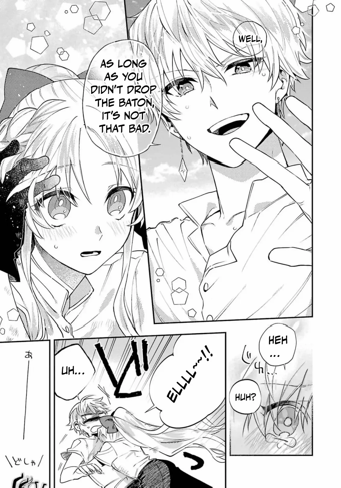 That Time I Bought a Great Wizard in Hopes of Becoming a Runaway Chapter 8 - page 32