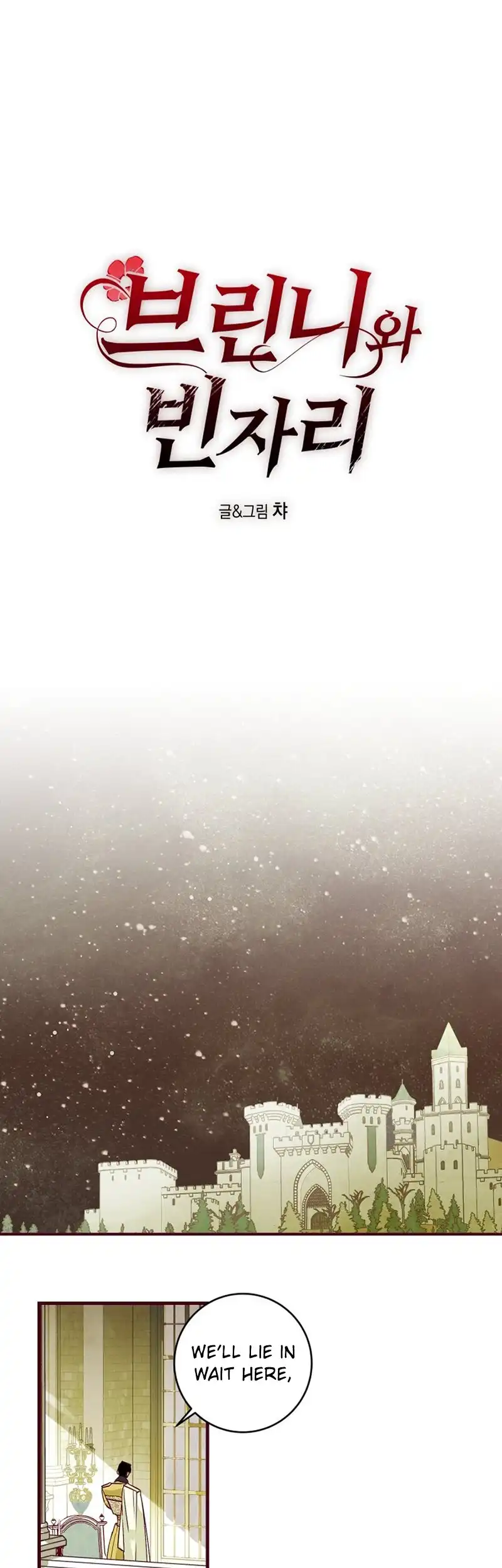 Brinny And The Empty Seat Chapter 12 - page 11