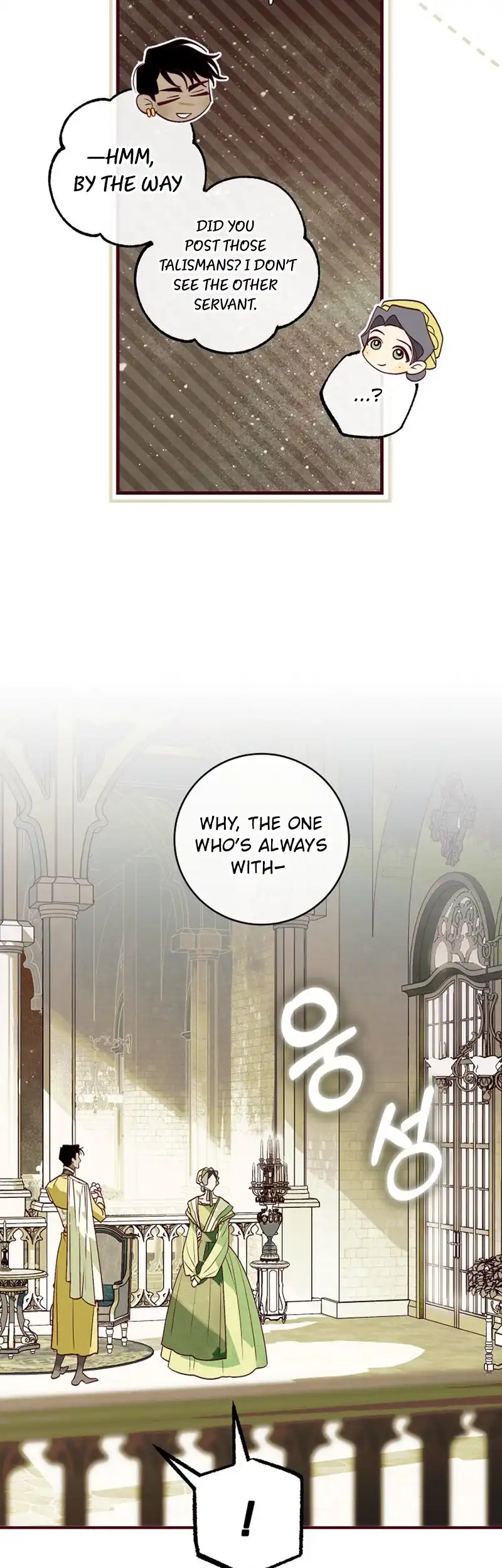 Brinny And The Empty Seat Chapter 12 - page 18