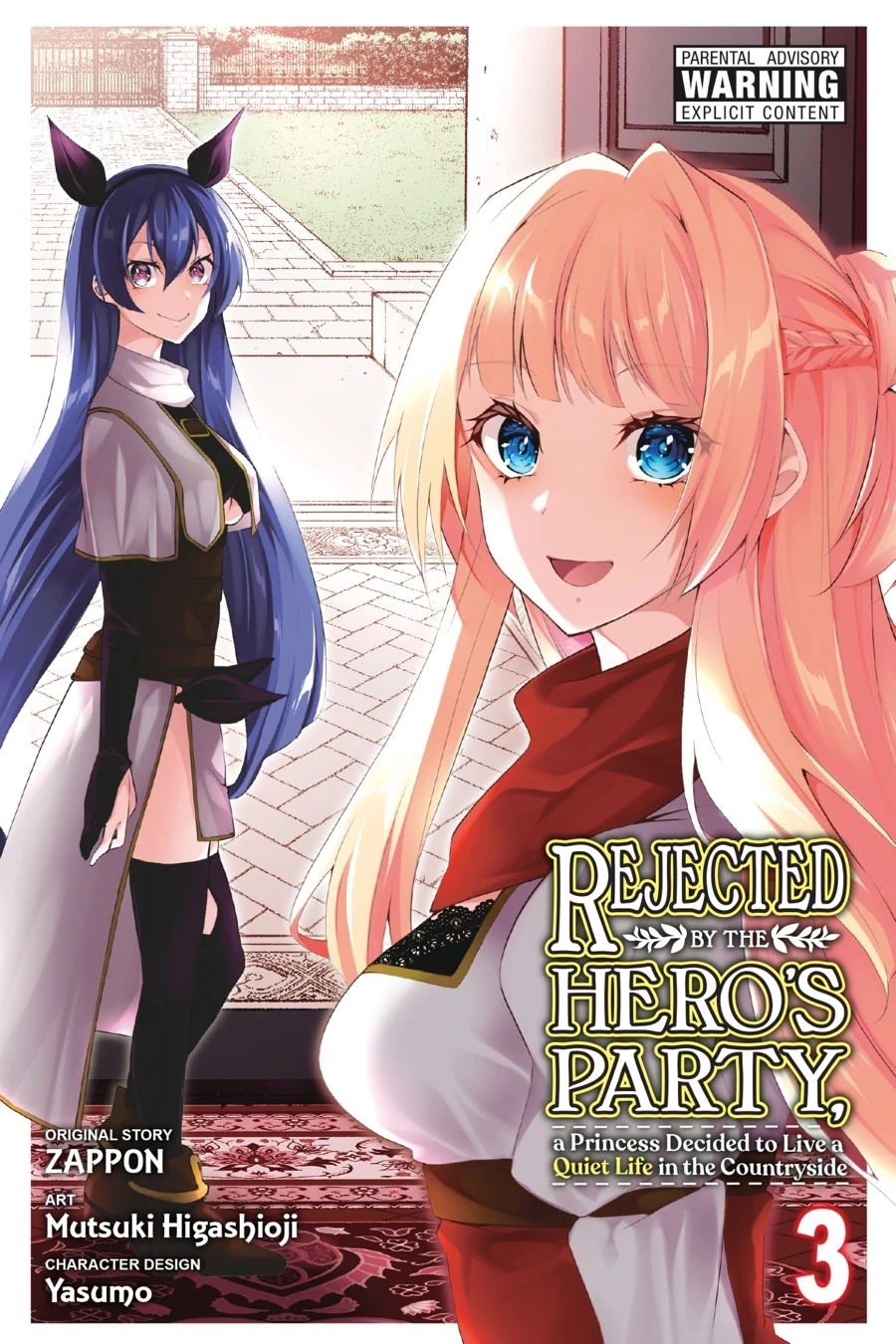 Rejected by the Hero's Party, a Princess Decided to Live a Quiet Life in the Countryside Chapter 13 - page 1