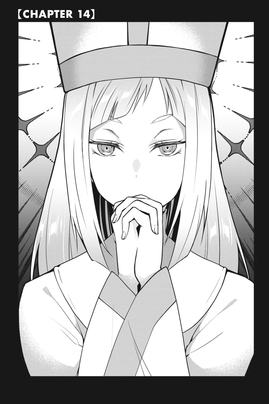 Rejected by the Hero's Party, a Princess Decided to Live a Quiet Life in the Countryside Chapter 14 - page 1