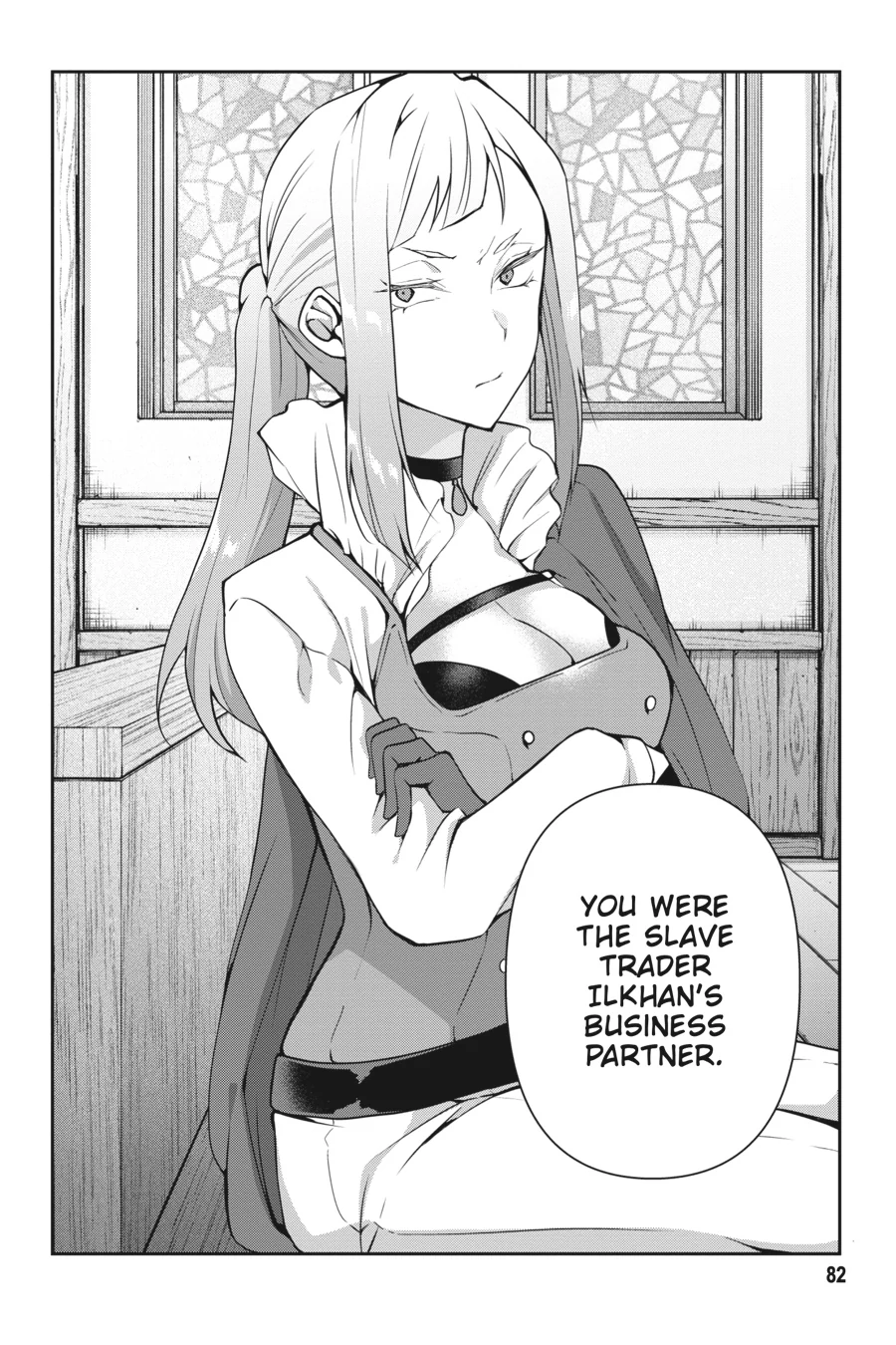 Rejected by the Hero's Party, a Princess Decided to Live a Quiet Life in the Countryside Chapter 16 - page 12