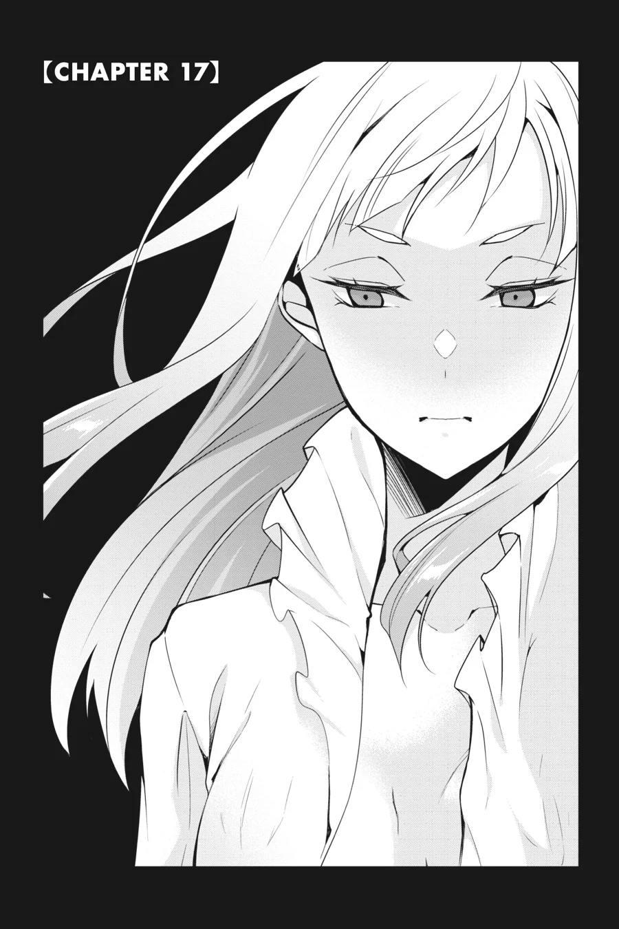 Rejected by the Hero's Party, a Princess Decided to Live a Quiet Life in the Countryside Chapter 17 - page 1