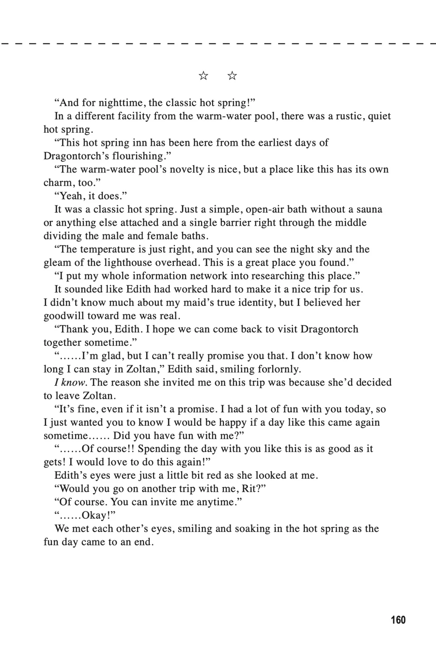 Rejected by the Hero's Party, a Princess Decided to Live a Quiet Life in the Countryside Chapter 19.5 - page 2