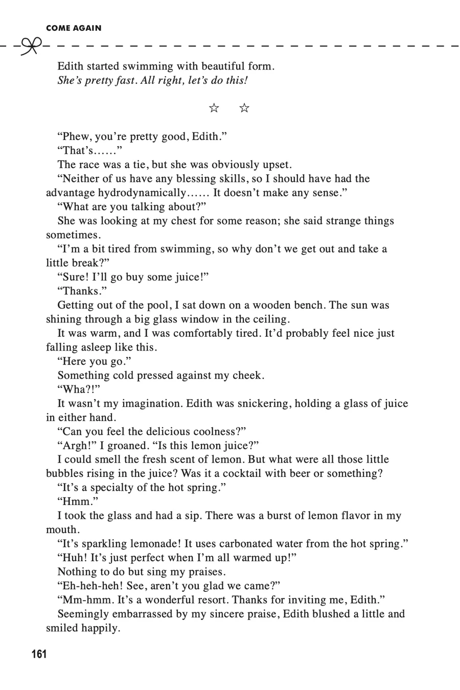 Rejected by the Hero's Party, a Princess Decided to Live a Quiet Life in the Countryside Chapter 19.5 - page 3