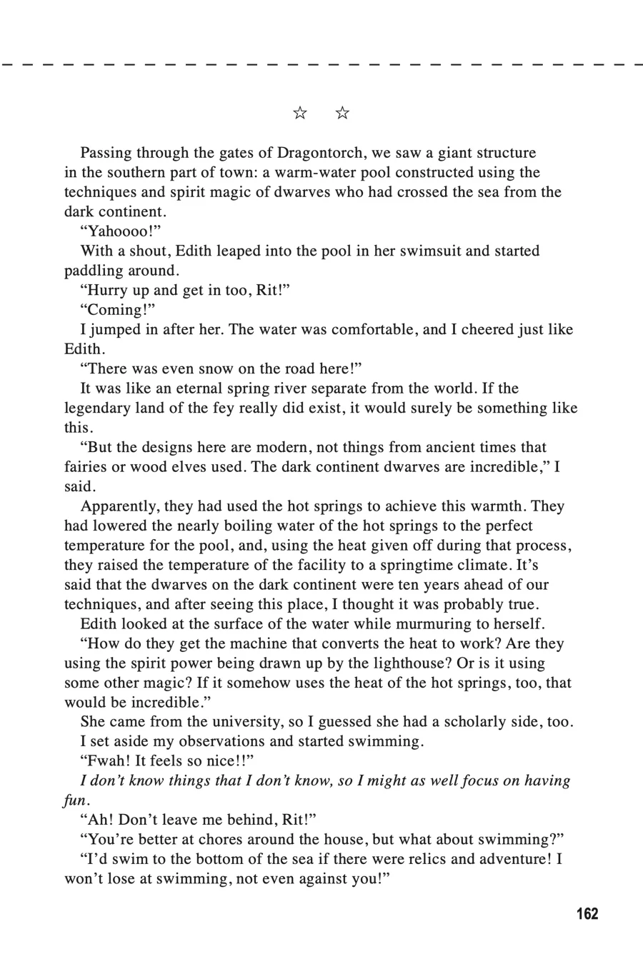 Rejected by the Hero's Party, a Princess Decided to Live a Quiet Life in the Countryside Chapter 19.5 - page 4
