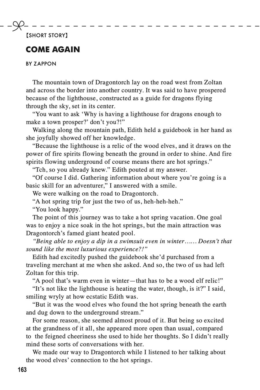 Rejected by the Hero's Party, a Princess Decided to Live a Quiet Life in the Countryside Chapter 19.5 - page 5